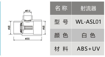 WL-ASL01-2.jpg