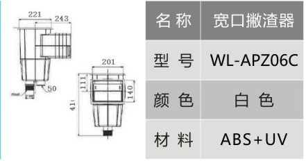 WL-APZ06C-2.jpg