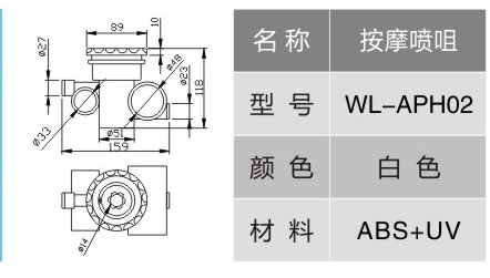 WL-APH02-2.jpg