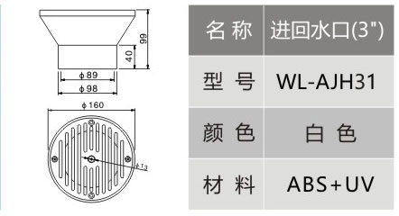 WL-AJH31-2.jpg