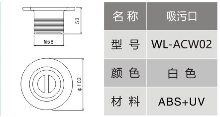 WL-ACW02-2.jpg