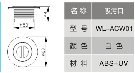 WL-ACW01-2.jpg